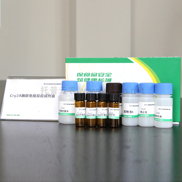 轉(zhuǎn)基因 Cry2A 檢測(cè)試劑盒